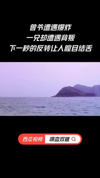 九游官网pc-史上最“爆炸”逆转，谁能打破纪录？的简单介绍