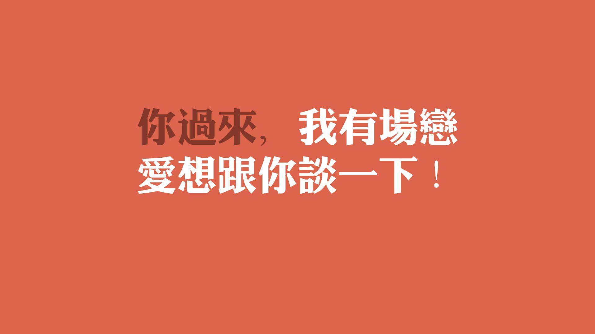 九游网游官网-球队是否通过控制比赛节奏压制对手士气反弹，控制球队犯规罚则是什么
